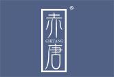 赤唐