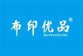 布印优品