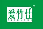 爱竹仕