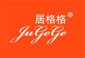 居格格+拼音