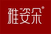 雅姿朵