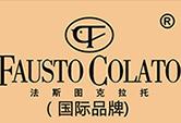 法斯图克拉托（国际品牌）