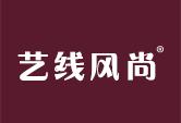 艺线风尚