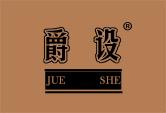 贝扣