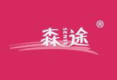 森途