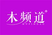 木频道