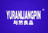 与然良品