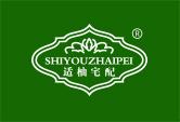 适柚宅配