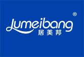 居美邦JUMEIBANG