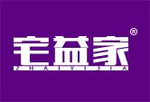 宅益家