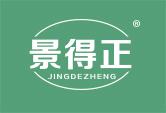 景得正