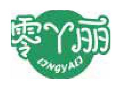 零丫丽