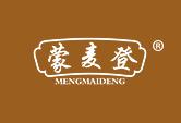 蒙麦登MENGMAIDENG