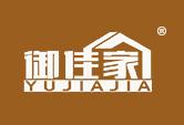 御佳家