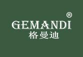 格曼迪