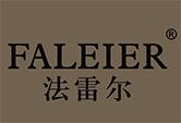 法雷尔