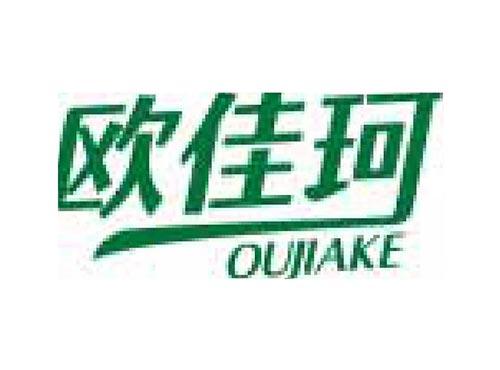 欧佳珂