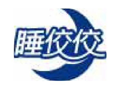 睡佼佼