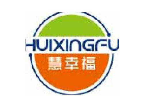 慧幸福