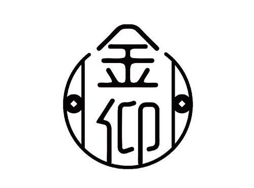金仰