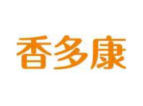 御鲜岛
