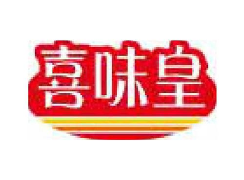 喜味皇