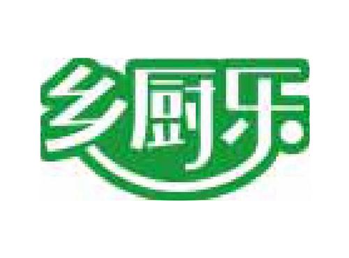 乡厨乐