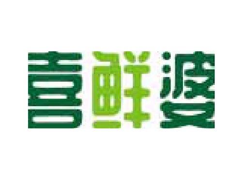 鲜顶天