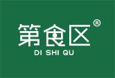 第食区DISHIQU