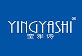 莹雅诗