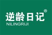 逆龄日记