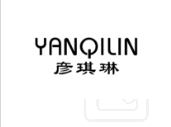 ,彦琪琳