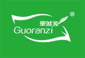 果然孜GUORANZI