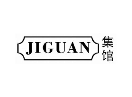 集馆        JIGUAN