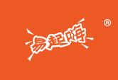 易起嗨