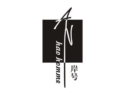 岸号
ANHAOHOMME