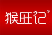 猴旺记