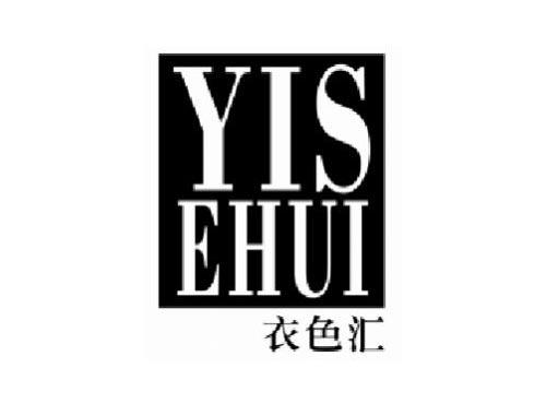 衣色汇   YISEHUI