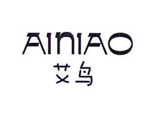 艾鸟