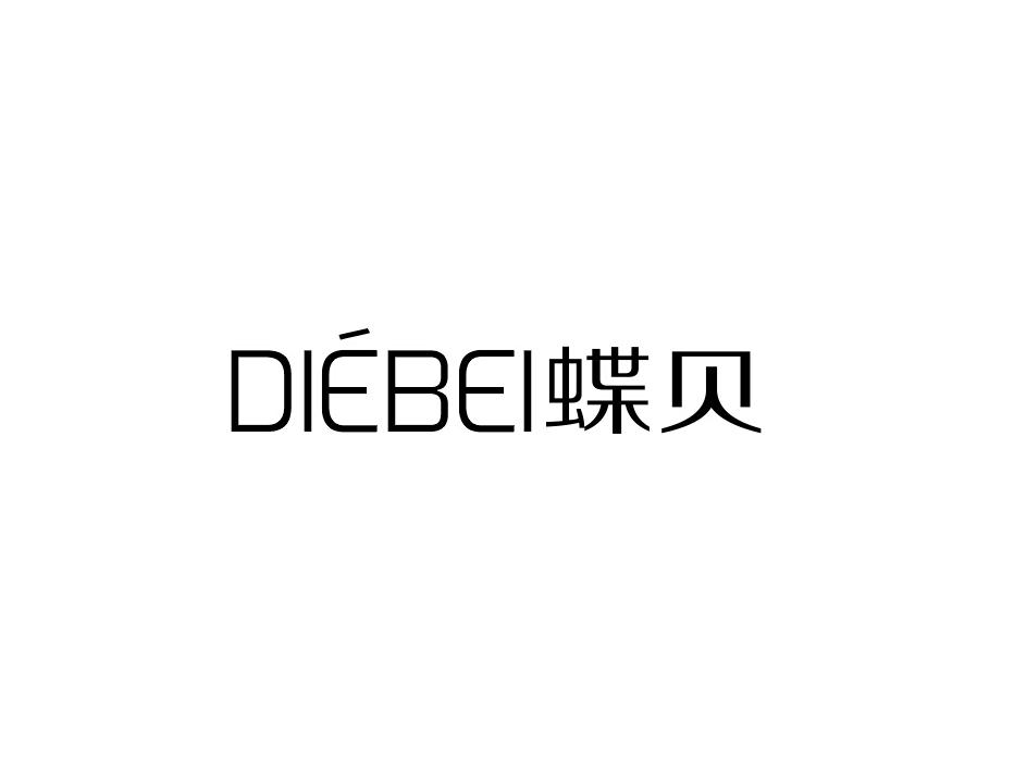 蝶贝