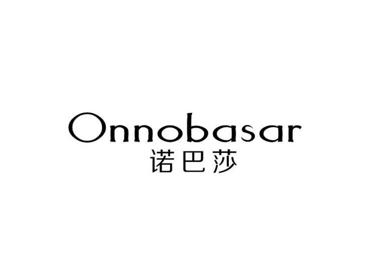 诺巴莎