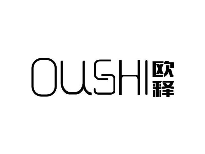 欧释OUSHI