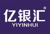 亿银汇YIYINHUI