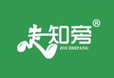 拾人饮