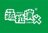 蔬拉演义