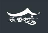 乐香村-LEXIANGCUN