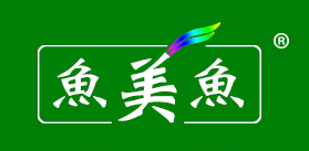 鱼美鱼