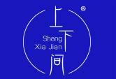 上下间SHANGXIAJIAN