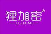狸加密