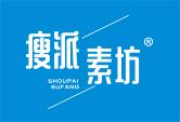 瘦派素坊